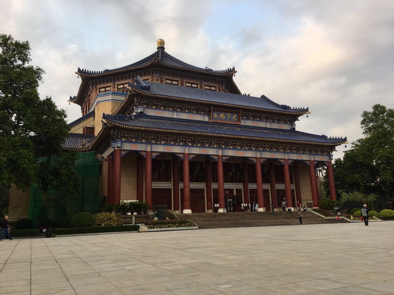 Memorial Hall China